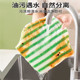 竹纤维洗碗布家用厨房去油污吸水刷碗巾不掉毛懒人抹布清洁百洁布