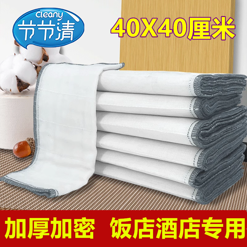 大号抹布纯棉纱百洁布餐饮饭店厨房专用洗碗布去油污保洁吸水麻布