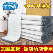 大号抹布纯棉纱百洁布餐饮饭店厨房专用洗碗布去油污保洁吸水麻布