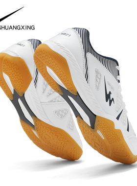 双星乒乓球鞋男女款专业训练比赛新款运动鞋子网面透气牛筋底防滑