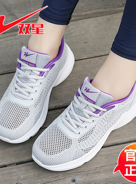 双星女鞋运动鞋爆款2025新款夏季透气薄款网面学生休闲跑步鞋子女