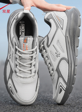 双星男鞋运动鞋男款新款通勤工作鞋男士透气减震防滑户外跑步鞋子