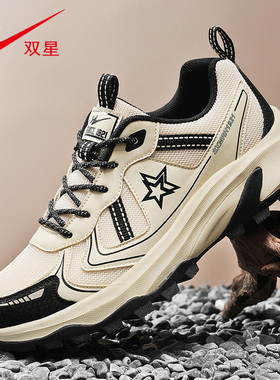 双星登山鞋男春夏新款耐磨防滑透气男鞋户外休闲运动鞋爬山徒步鞋