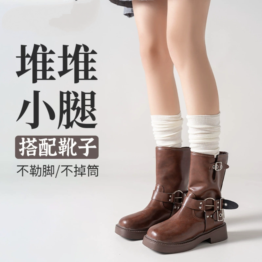 白色长靴袜子女款堆堆袜配靴子长长筒袜