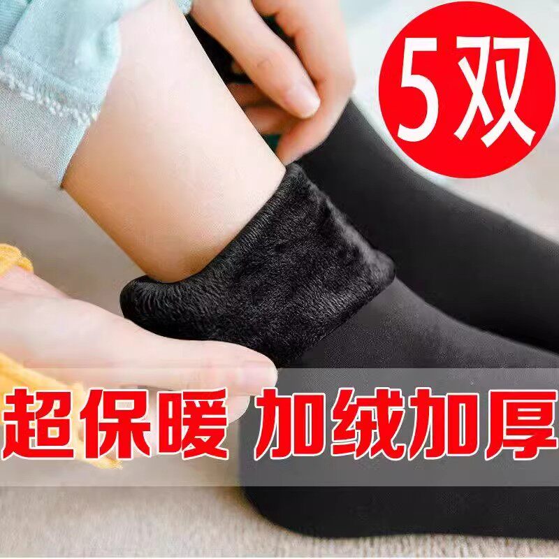 冬天雪地袜子女男加绒加厚中筒光腿肉肤色保暖地板袜纯棉月子短袜