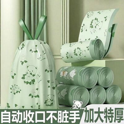 加厚抽绳垃圾袋家用手提式黑色大号便携自动收口厨房清洁塑料袋子