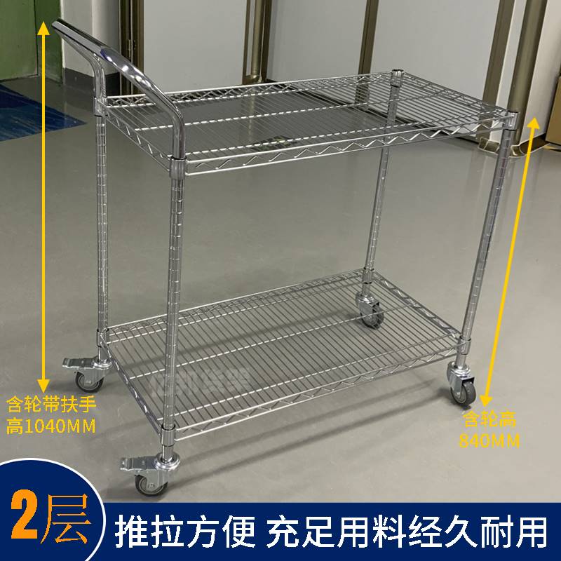 新款带轮手推车电子物料周转车镀铬线网移动货架车间防静电货架工