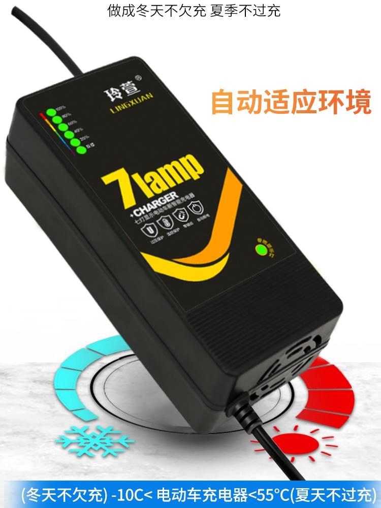 电动三轮车电瓶自动关机充电器48V35AH60V40AH72V45AH50AH58A通用