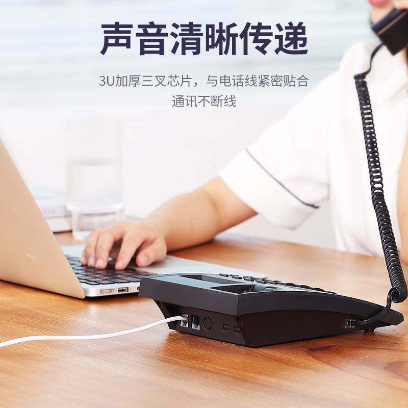 绿联 电话水晶头2/4四芯电话座机传真机rj11连接线器6P2c4c插接头