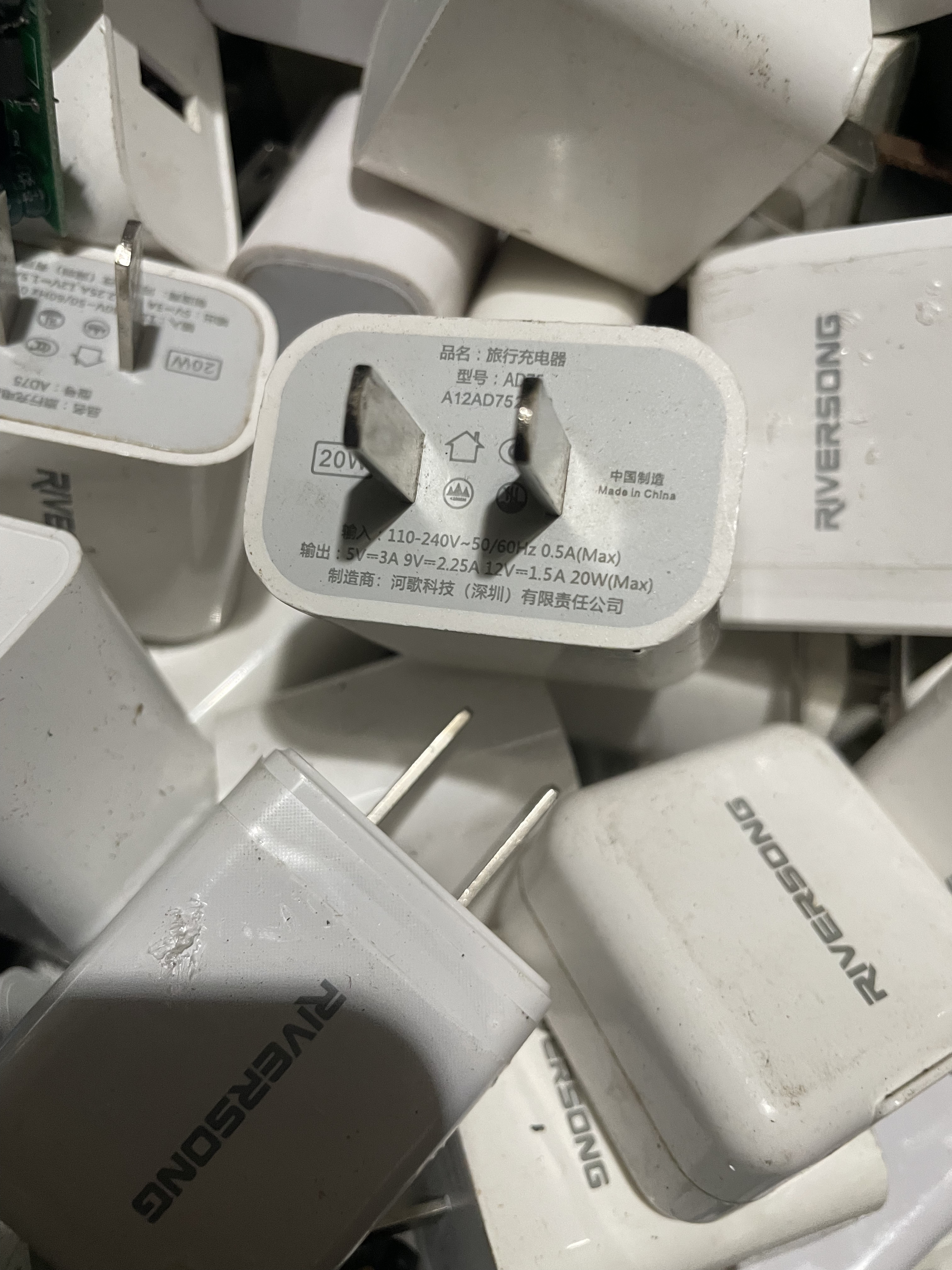 充头有好有坏售出不退 - 实物图