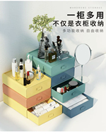 办公桌面杂物收纳盒抽屉式简约风学生卧室面膜收纳宿舍文具收纳