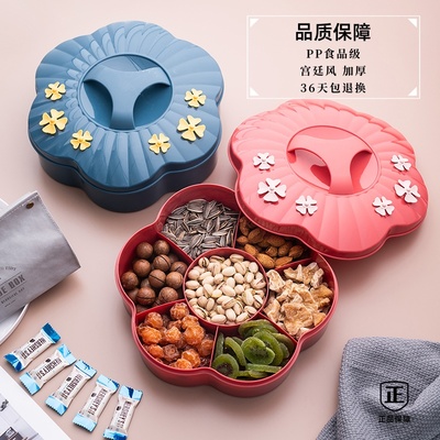 PP食品纺轻奢风多格多层年货果盘