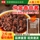 仲景香菇酱原味火锅蘸料卷饼夹馍拌饭炒饭菌菇蘑菇酱商用袋装 1kg