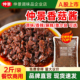 仲景香菇酱原味火锅蘸料卷饼夹馍拌饭炒饭菌菇蘑菇酱商用袋装 1kg