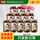 仲景香菇酱蘑菇酱瓶装 厂家直销 批发暴下饭酱夹馍卷饼拌饭拌面酱