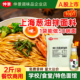 仲景上海葱油拌面酱餐饮商用葱油酱葱油馄饨早餐店面馆快餐食堂