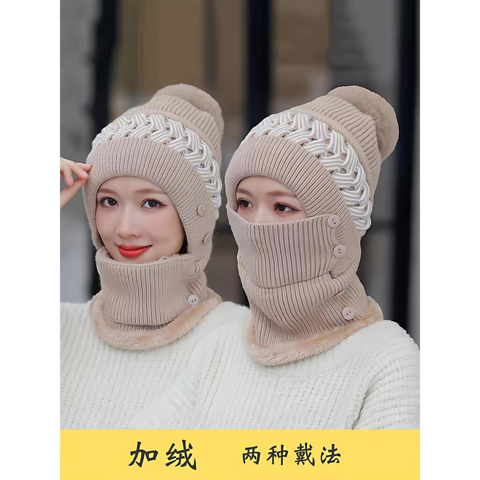 帽子围脖一体围巾女冬保暖冬季加绒冬天骑电动车戴的电瓶车防风帽