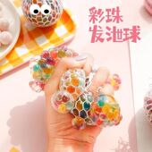 减压葡萄球发泄球玩具热销礼物水晶球捏捏乐金粉解压彩珠网红爆款