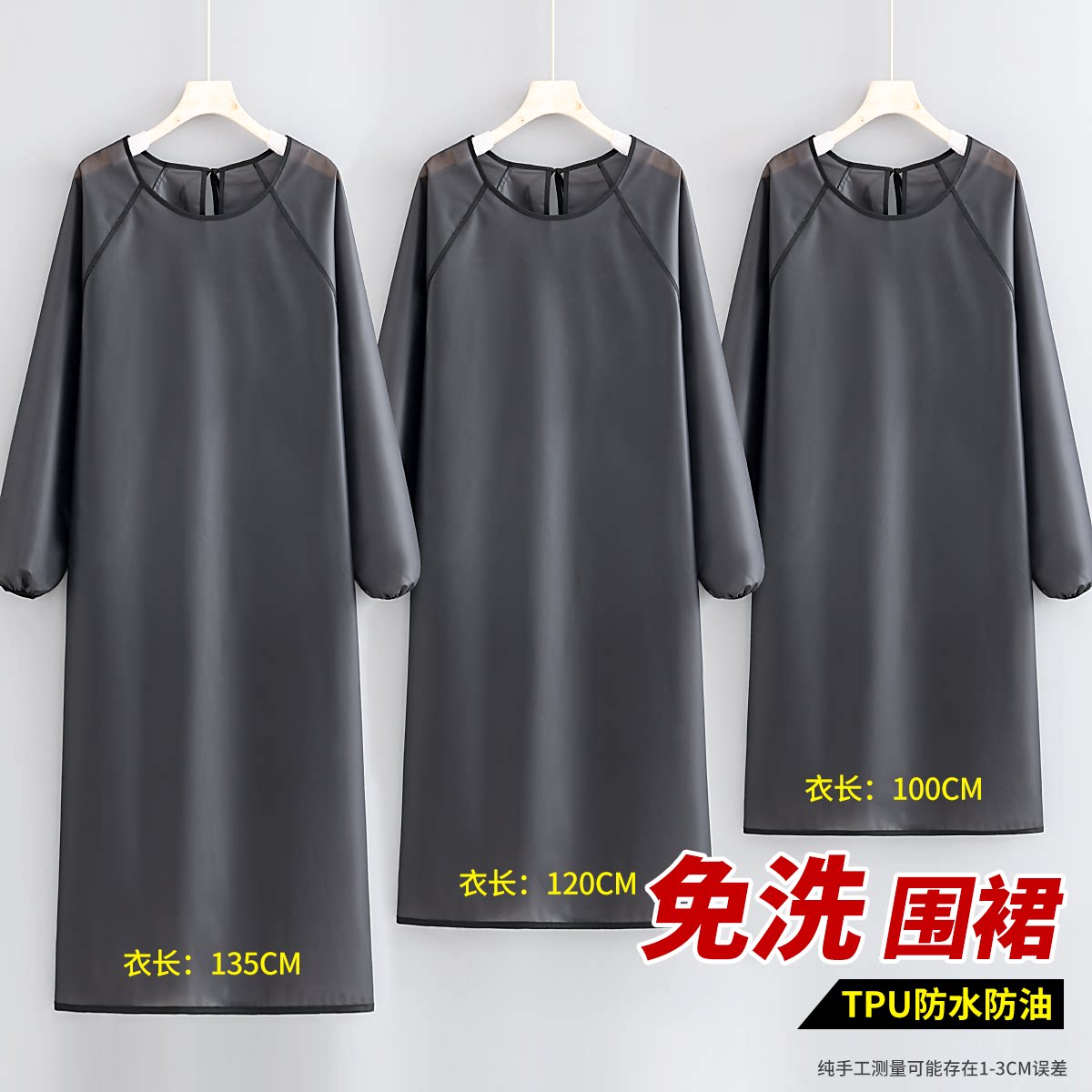 简约围腰防水tpu耐穿围裙防油厨房干活水产专用罩衣耐磨工作服