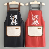 24新款 罩衣夏季 无袖 厨房做饭耐脏防油可定制印字logo围裙工作服