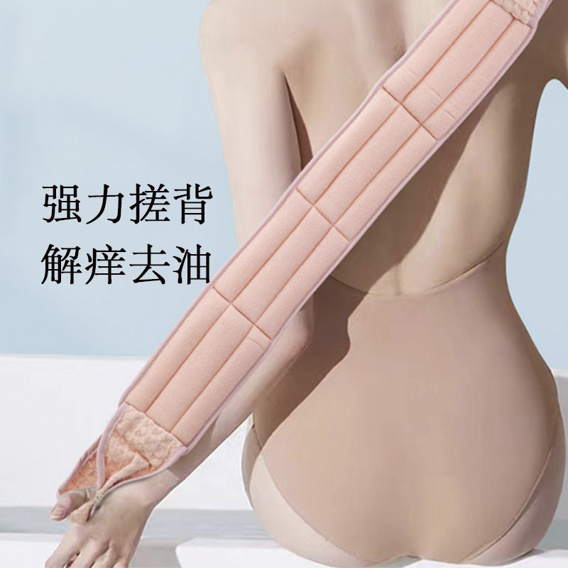 搓澡巾后背专用搓背巾强力拉背长条男士女士家用洗澡擦澡搓泥神器,家庭/个人清洁工具,搓澡巾,淘宝优惠券,粉丝福利购,淘宝优惠卷