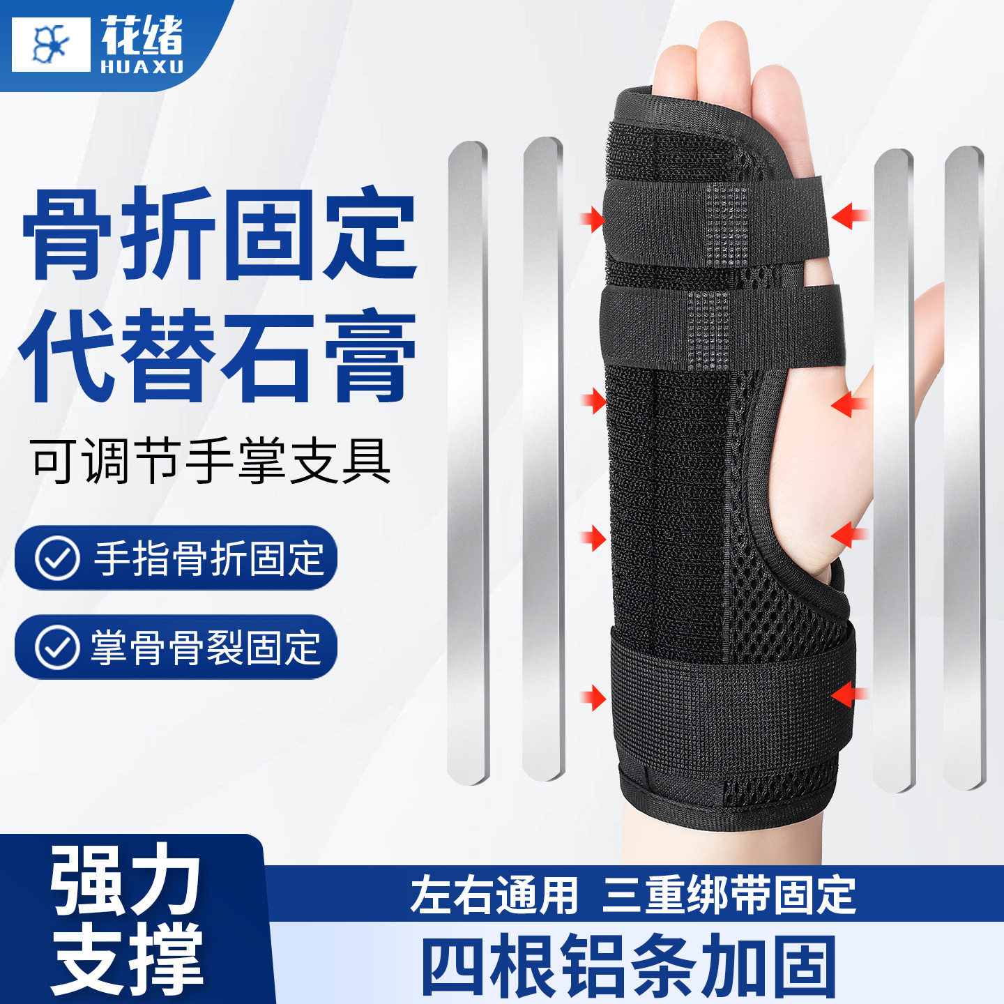 第四五掌骨骨折固定器夹板基底部手指关节护指套小拇指无名指支具,个人护理/保健/按摩器材,保健护具(护腰/膝/腿/颈),淘宝优惠券,粉丝福利购,淘宝优惠卷
