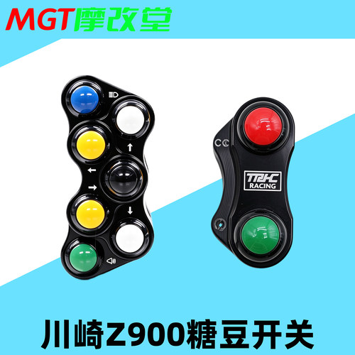 TRHCZ900Z900se按键开关总成
