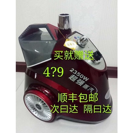 立挺蒸汽挂烫机Q7正品4档W大功率