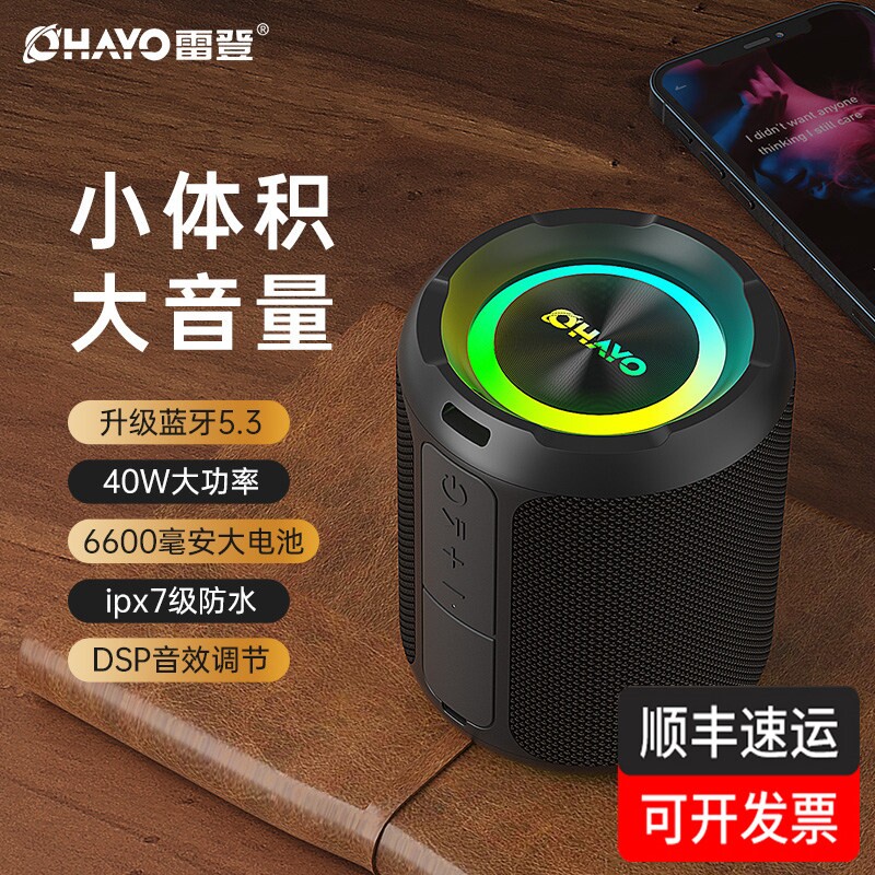 德国蓝牙音箱大音量超重低音炮户