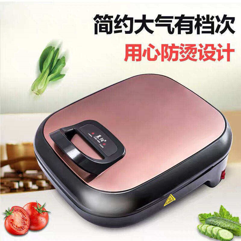 晨阳电饼铛家用加大加深电饼档自