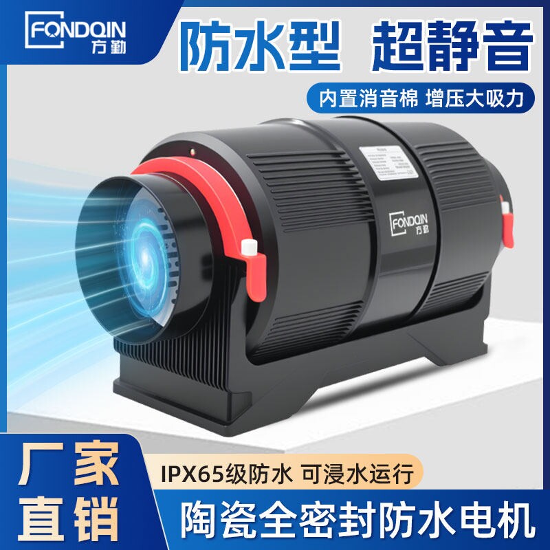 防水超静音管道排风机厨房卫生间