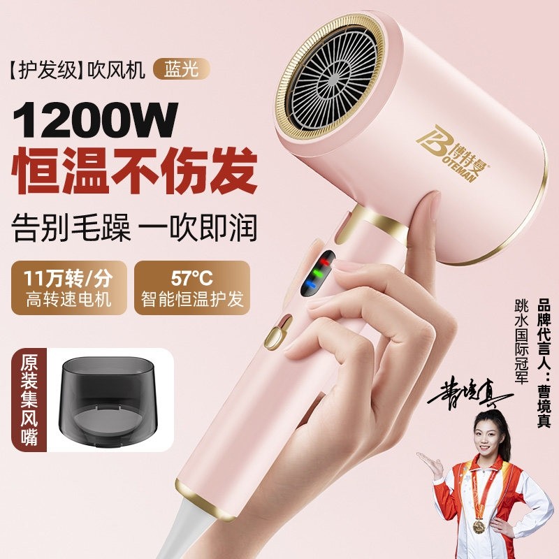 电吹风机家用便携式学生发廊风力发大功率静音速干负离子护发不伤