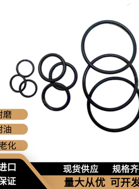 日本进口O型圈线径1.78mm内径60.05-190mm耐油耐磨抗老化密封圈