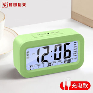 村田稻夫数字闹钟闹钟学生智能电子夜光学生儿童自动感光语音报时