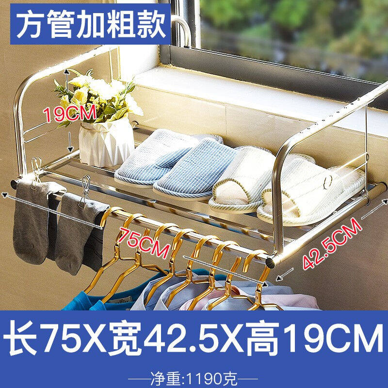 和则兴（hezexing）和则兴不锈钢窗外阳台护栏被子晾晒架鞋架窗台