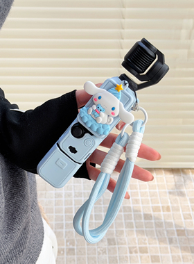 可爱卡通适用大疆OsmoPocket 3云台相机壳硅胶套保护壳防摔防磕潮