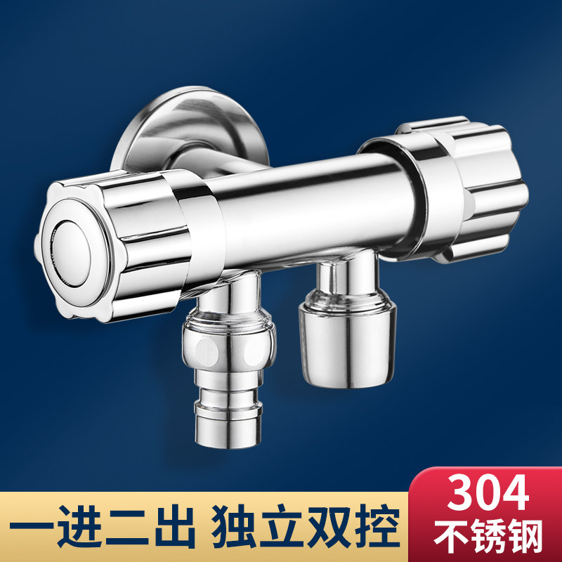 三通角阀全铜一进二出水龙头开关一分二双洗衣机三角阀分水器阀门
