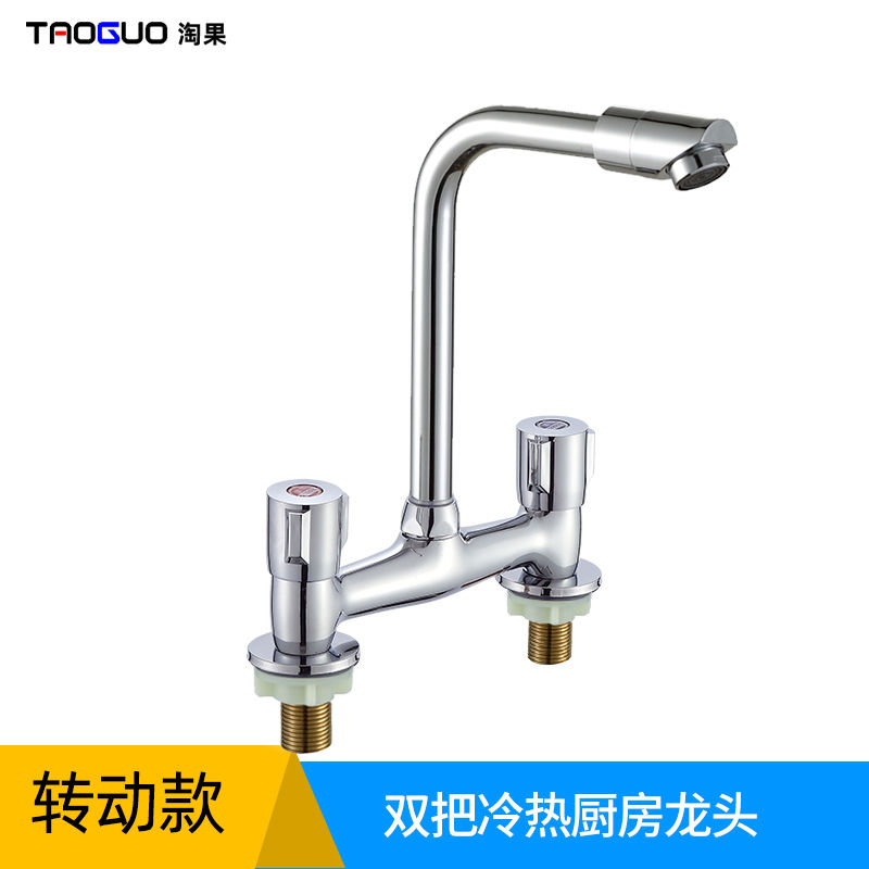 春驰老式15cm双孔面盆冷热暖水龙
