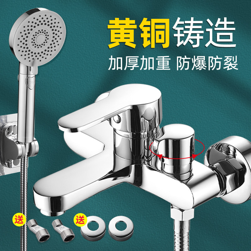 淋浴龙头全铜三联冷热花洒水龙头三合一浴室沐浴器浴缸混合混水阀