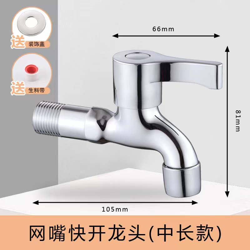 洗拖把池水龙头入墙式龙头拖布池专用加长靠墙面墙体全铜加厚家用 家装主材 拖把池龙头 原图主图