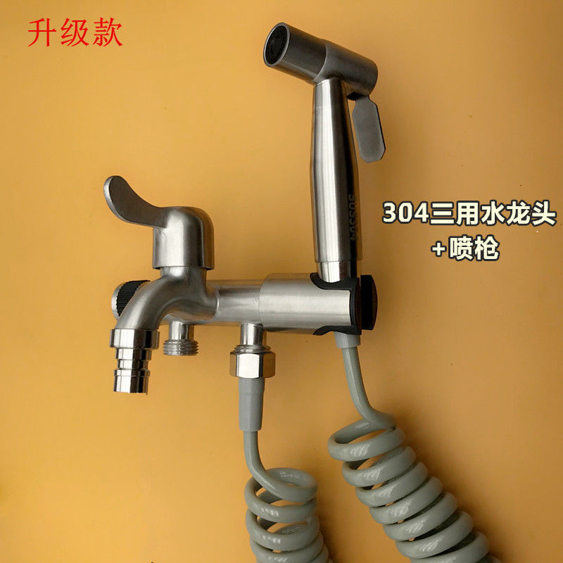 多功能水龙头一进三出洗衣机三通四通万能接头分流器家用加带喷枪