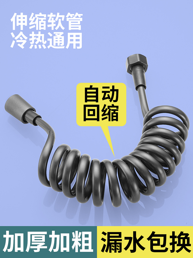马桶喷枪伸缩软管妇洗器进水电话
