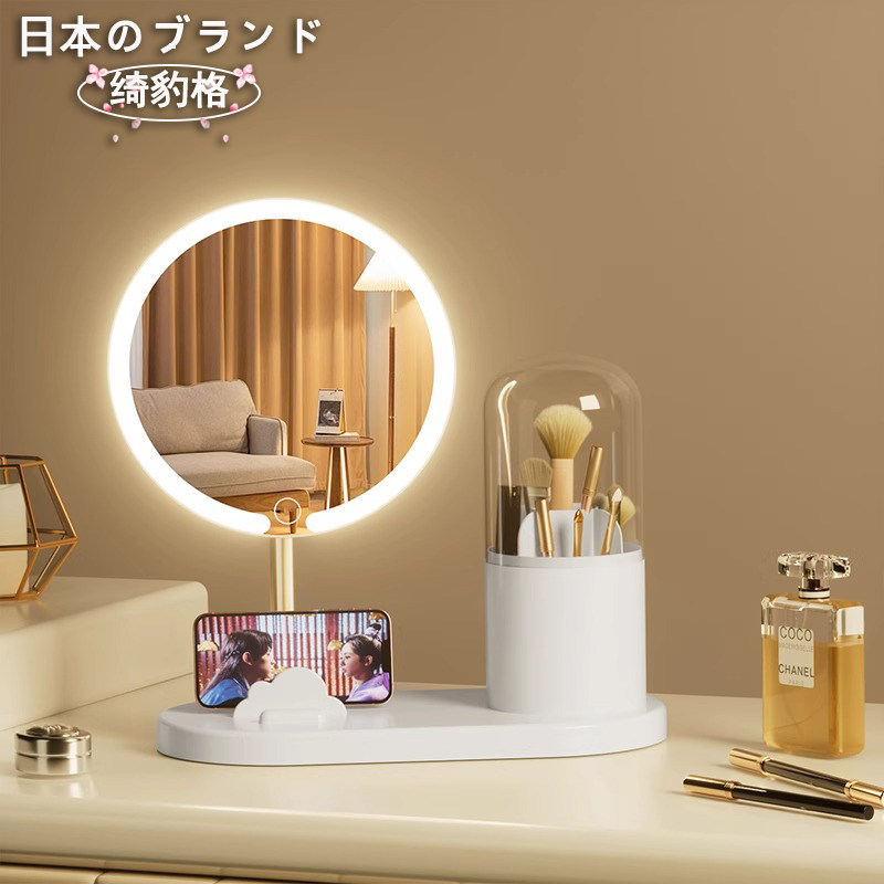 日式2024新款LED镜子化妆镜台式桌面带灯学生补光镜带化妆品收纳