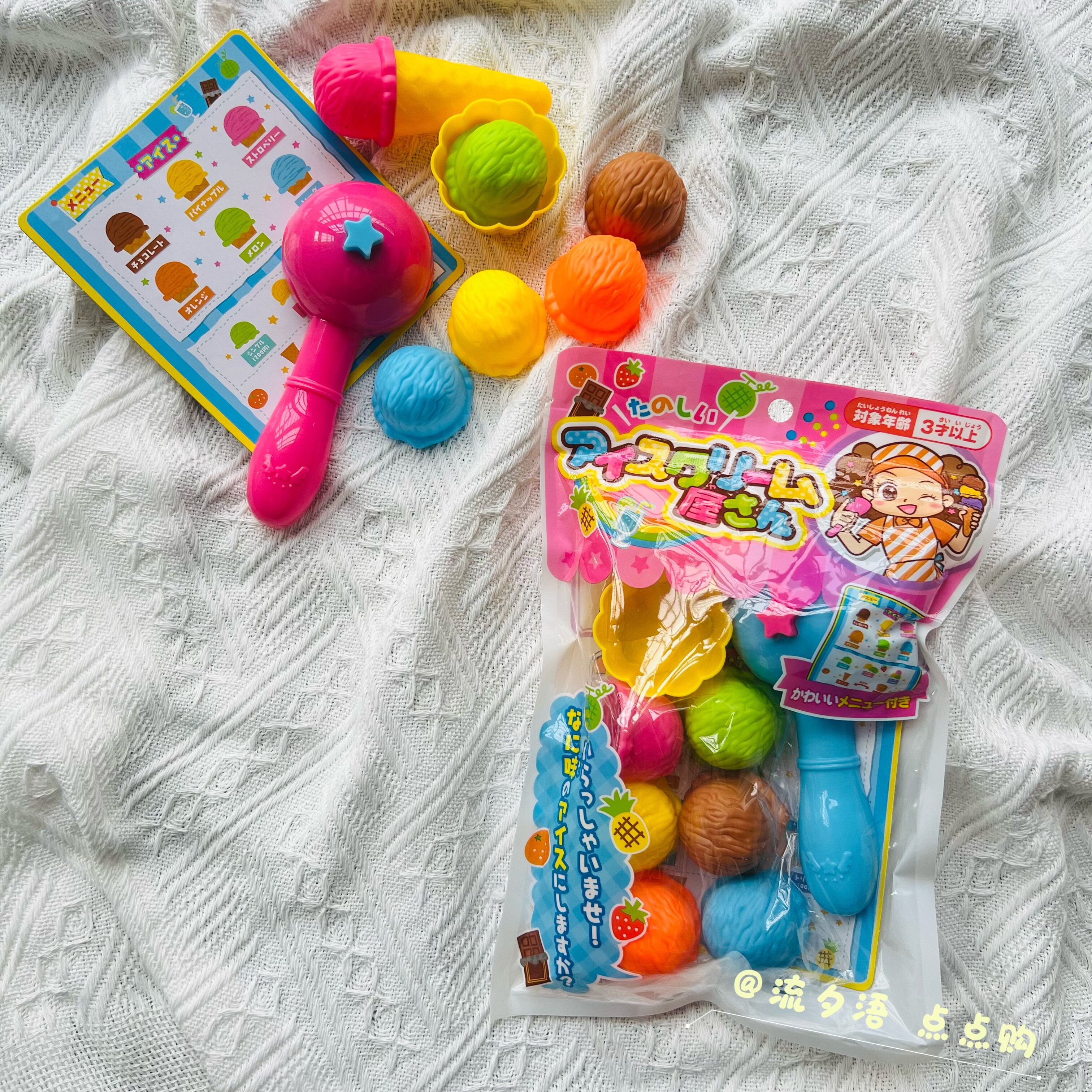 Sweet Japanese Dessert Toys – Perfect Gifts for Little Ones! - Product image 4