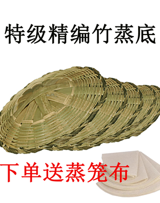 蒸饭木桶竹编蒸底纯手工传统