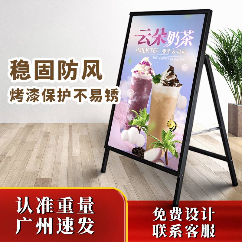 户外广告牌展示架立式落地式L水牌KT板支架宣传海报可折叠A型展架