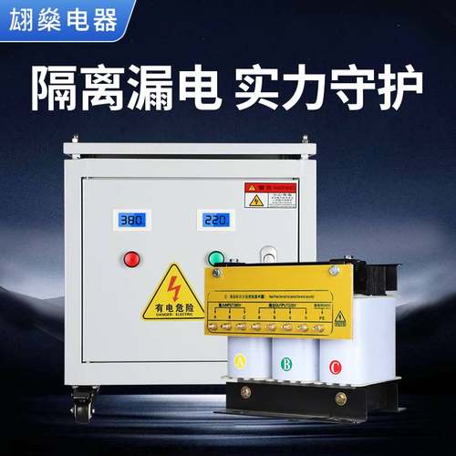 660V480变380转220V200三相隔离变压器10KVA20干式30K50KW690V420
