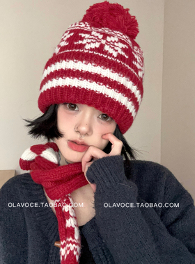 费尔岛风提花毛线帽女冬季加厚保暖红色绒球针织帽显脸小帽子围脖