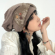 ola原创自制艺术堆堆帽复古废土风扎染包头帽女显脸小冷淡风帽子