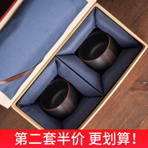 钦州坭兴陶茶杯吉祥如意杯手工紫陶主人杯子对杯高端品茗杯伴手礼
